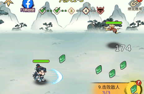 咻咻封神内置菜单版4